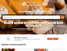 Tablet Screenshot of foodideas.info